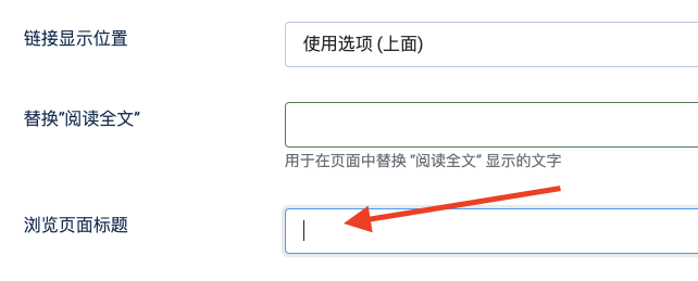 浏览器页面标题 joomla