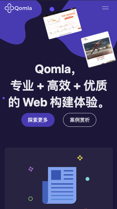 Qomla 移动响应式网站