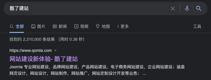 SERP 中的标题标签