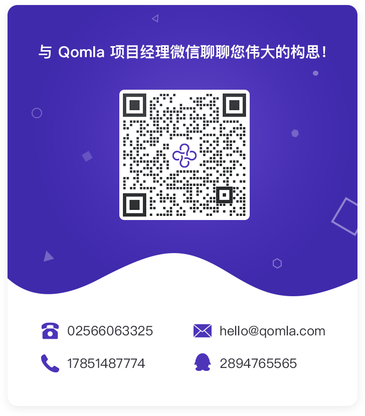 Qomla 微信